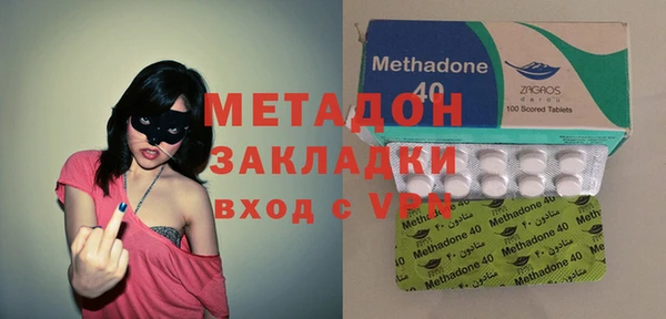 COCAINE Балабаново