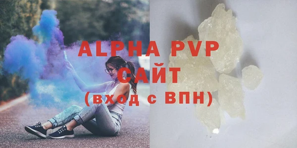 a pvp Баксан