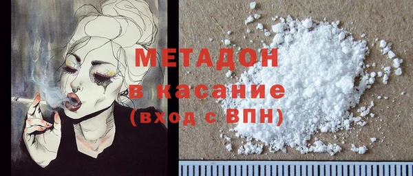 COCAINE Балабаново