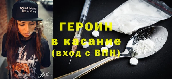 COCAINE Балабаново